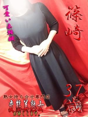 変態美熟女お貸しします。　篠崎の大きな写真