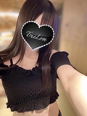 湘南TrueLove　りおの大きな写真