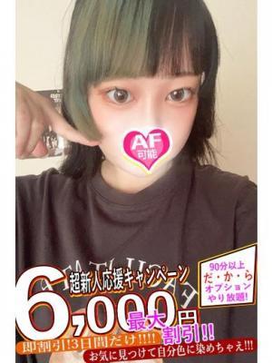 Spicyな女たち　あみの大きな写真