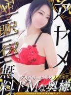 愛????女～あやめ