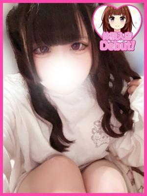 デザインプリズム在籍　ねむの写真