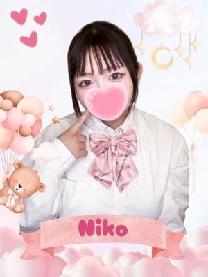 難波女子高生やめました！！　にこの大きな写真