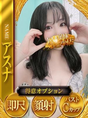 ドMな奥様　アスナの大きな写真