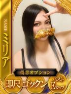 ミリア∞ックス