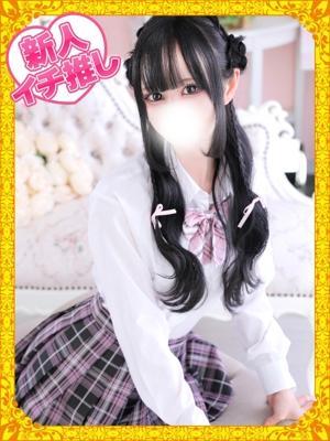 デザインプリズム在籍　りのの写真