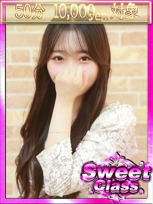 CLASSY.名古屋　しろの大きな写真