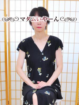 マダムいやーん ひかるの大きな写真