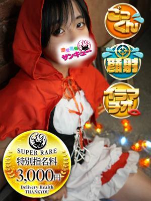 よだか