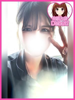 デザインプリズム　つみきの大きな写真