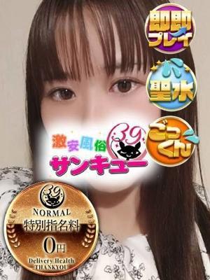 ホロ 