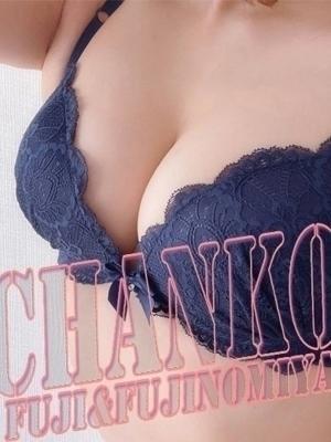 静岡沼津三島ちゃんこ　のぞみの大きな写真