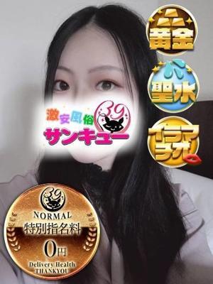 ろろあ 