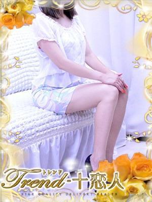 十恋人〜トレンド〜　日向の大きな写真