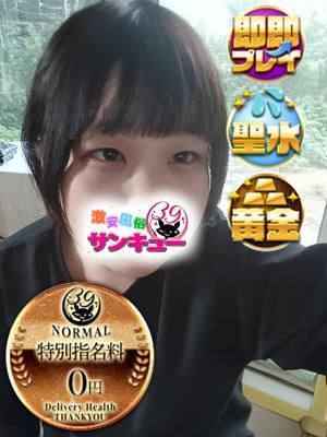 るい