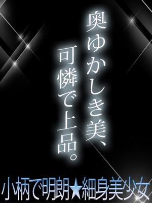 プロフィール姫路　いちかの大きな写真