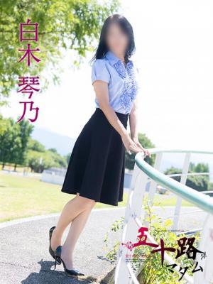 五十路マダム富山店(カサブランカグループ)　白木琴乃の大きな写真