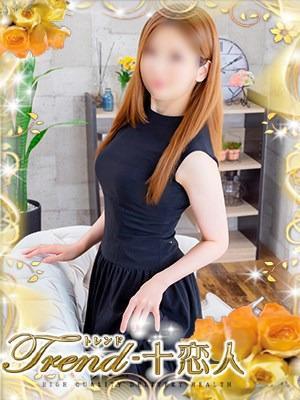 十恋人〜トレンド〜　神尾の大きな写真