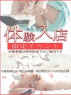 春日部人妻花壇