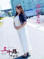 五十路マダム岐阜店