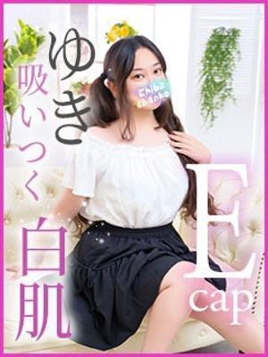 東千葉駅前ちゃんこ　ゆきの大きな写真