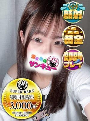 ぽろろ