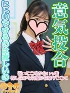 オズ千葉栄町店