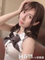 神戸回春性感マッサージ倶楽部