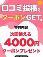 オトナの人妻クラブ 名古屋～癒し専門デリヘル～