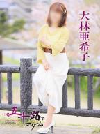 五十路マダム　愛されたい熟女たち　高松店