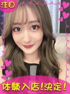 町田ギャルの宅急便