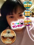 とねり
