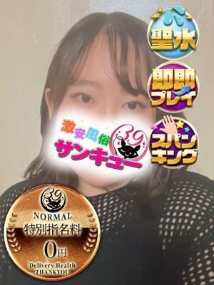 てま 