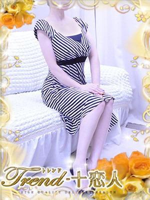 十恋人〜トレンド〜　香取の大きな写真