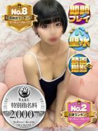 まくま【日暮里店】