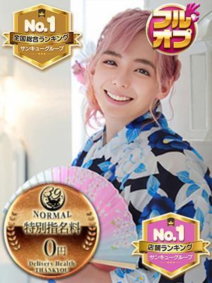 あやね【仙台店】