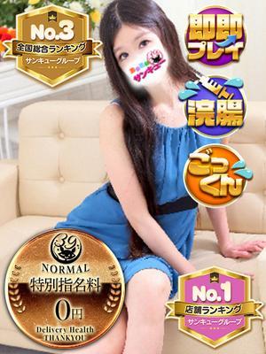 あるか