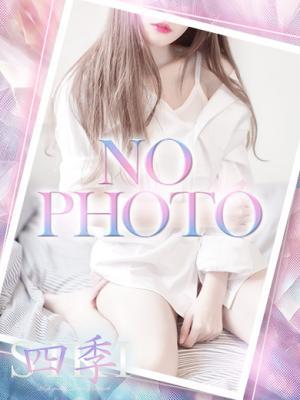 四季〜SIKI〜　七瀬みずほの大きな写真