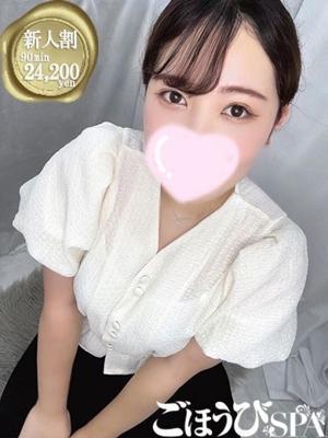 ごほうびSPA池袋店　おとの大きな写真