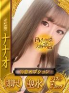 ナナオ※超敏感体質