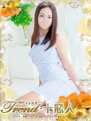 十恋人〜トレンド〜　河北の大きな写真