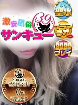 そら