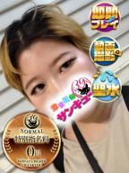新宿サンキュー