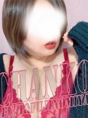 静岡沼津三島ちゃんこ　ちなつの大きな写真