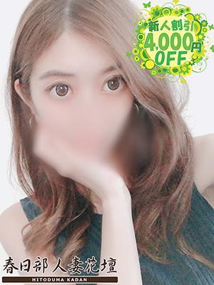 春日部人妻花壇　みあの大きな写真