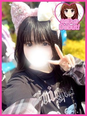 りあん