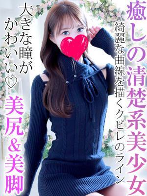 LaRouge　坂井れなの大きな写真