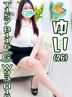 東千葉駅前ちゃんこ　ゆいの大きな写真