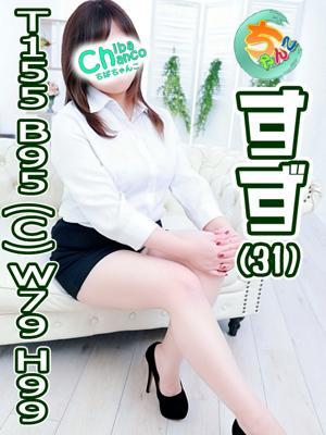 東千葉駅前ちゃんこ　すずの大きな写真