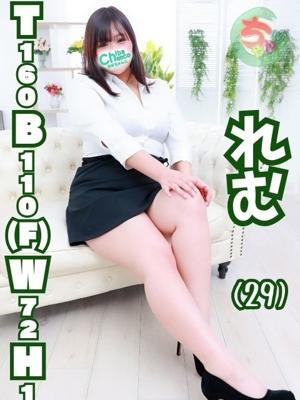 東千葉駅前ちゃんこ　れむの大きな写真