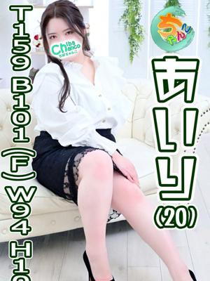 東千葉駅前ちゃんこ　あいりの大きな写真